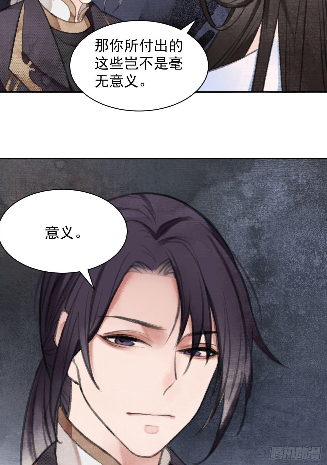 梦回南朝相似的游戏漫画,真假公主2图