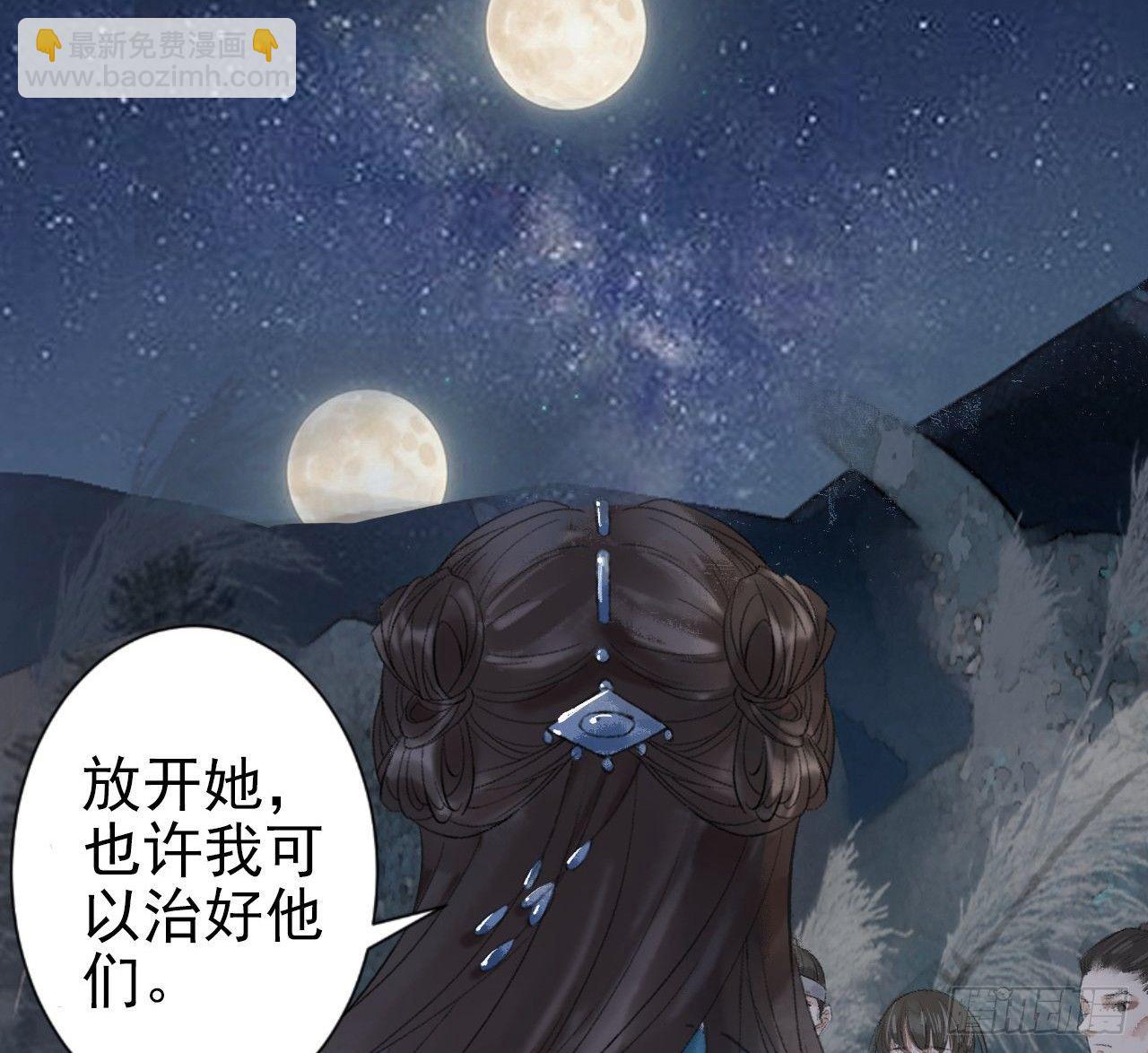 梦回南朝相似的游戏漫画,救死扶伤1图