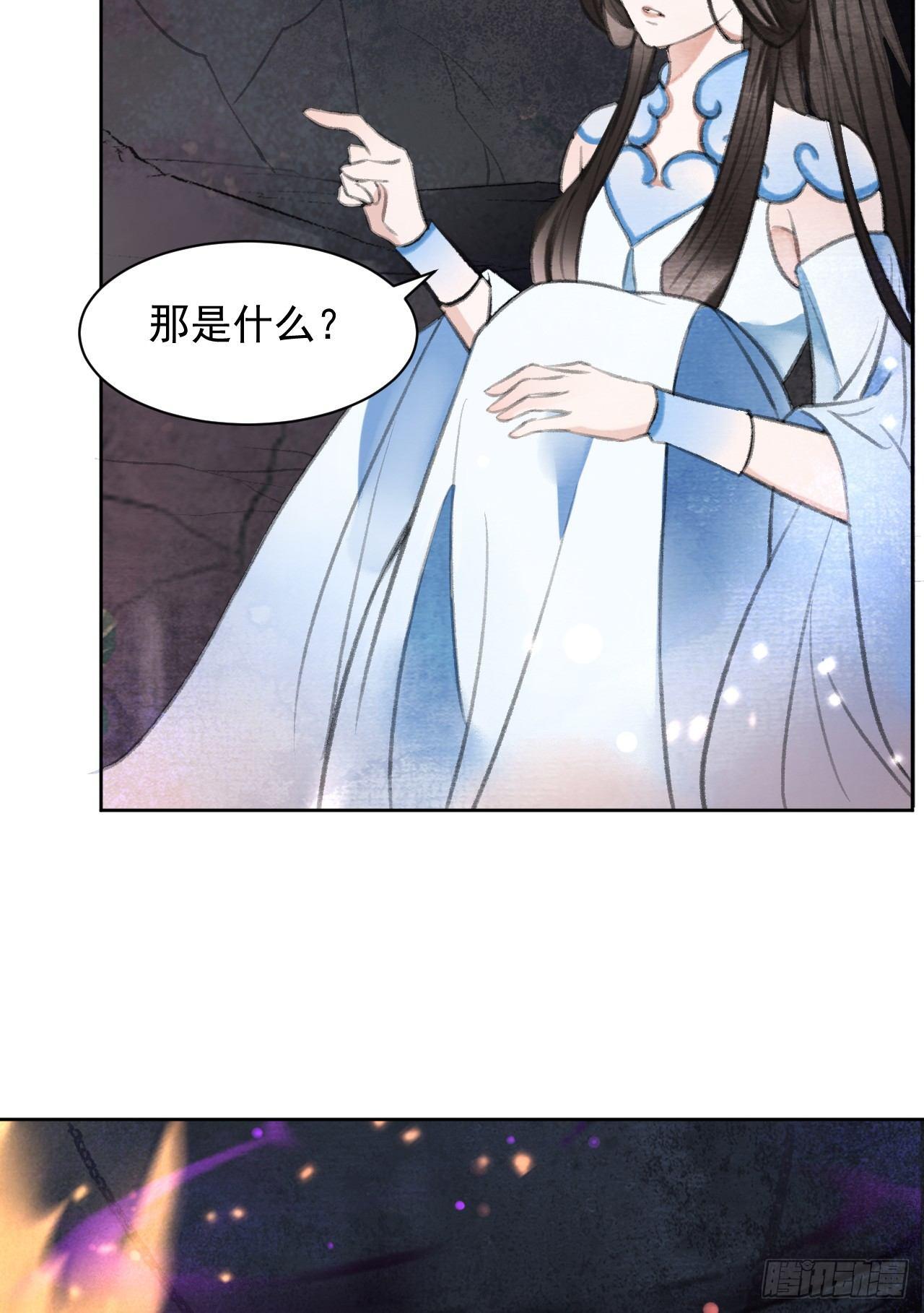 梦回南朝相似的游戏漫画,智取神玉1图