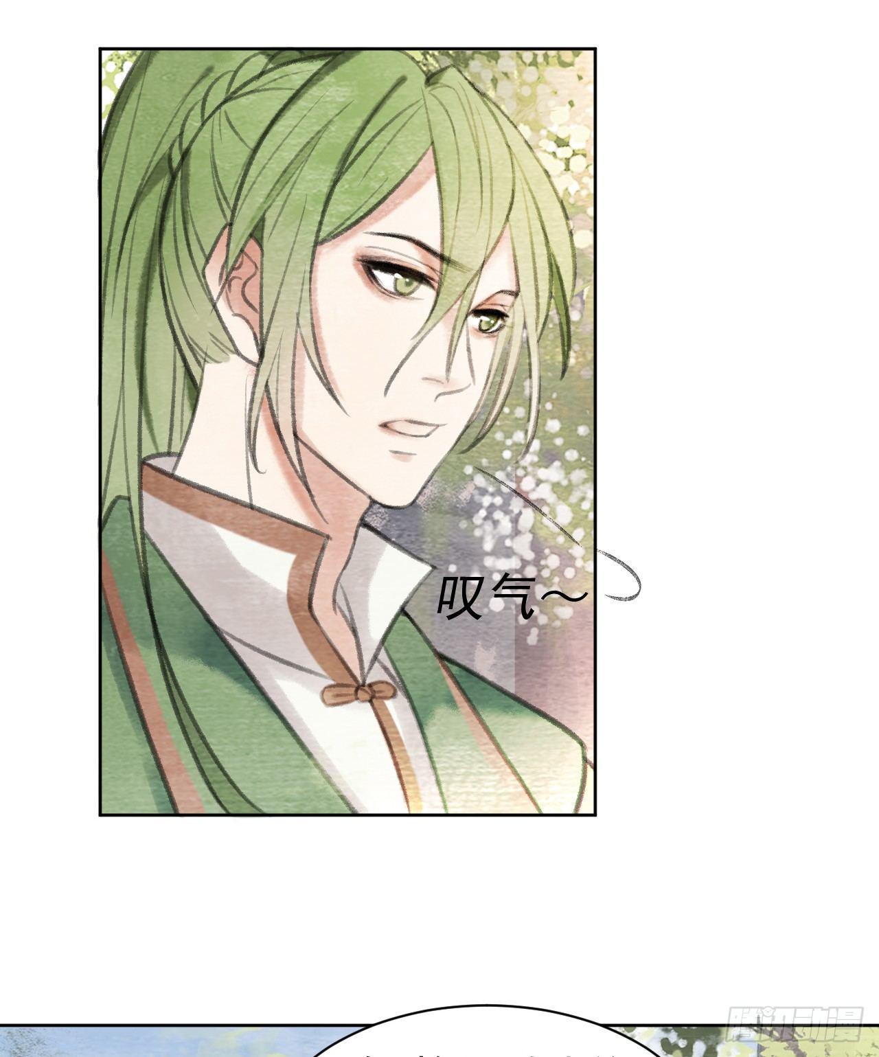 梦回南朝相似的游戏漫画,营救南宫夜1图