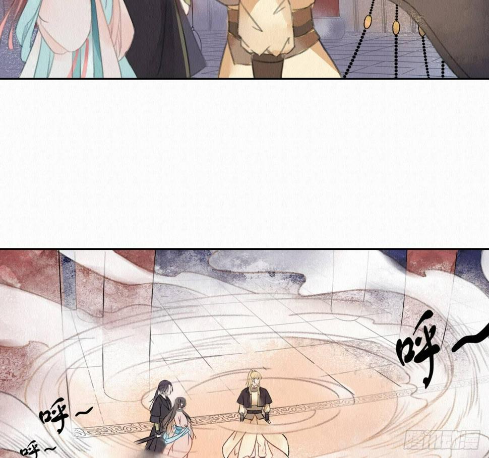 梦回南朝漫画,地下洞穴2图