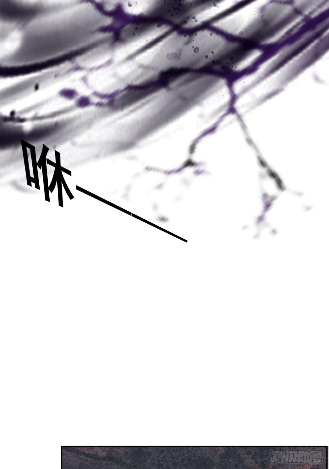 梦回南朝漫画,火之神玉2图