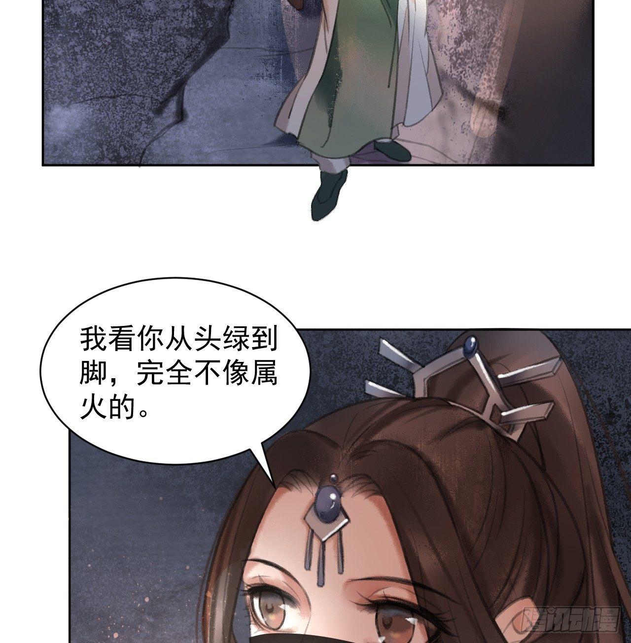 梦回南朝相似的游戏漫画,地宫惊魂2图
