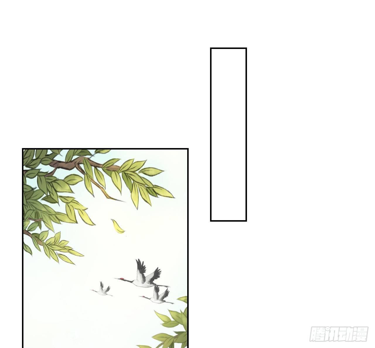 梦回南朝相似的游戏漫画,魔化士兵1图