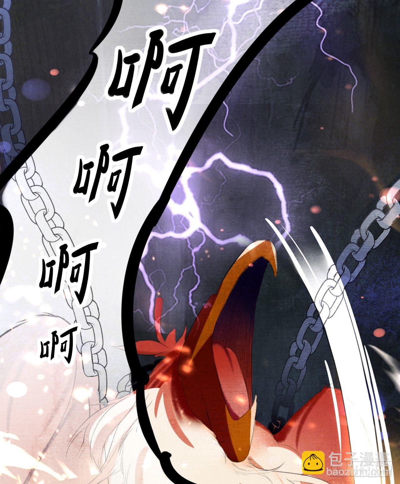 梦回南朝相似的游戏漫画,父子反目1图
