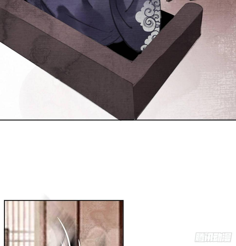 梦回南朝相似的游戏漫画,危急时刻1图