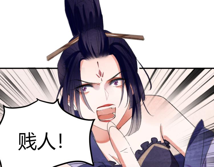 梦回南朝相似的游戏漫画,第31话 前世羁绊1图