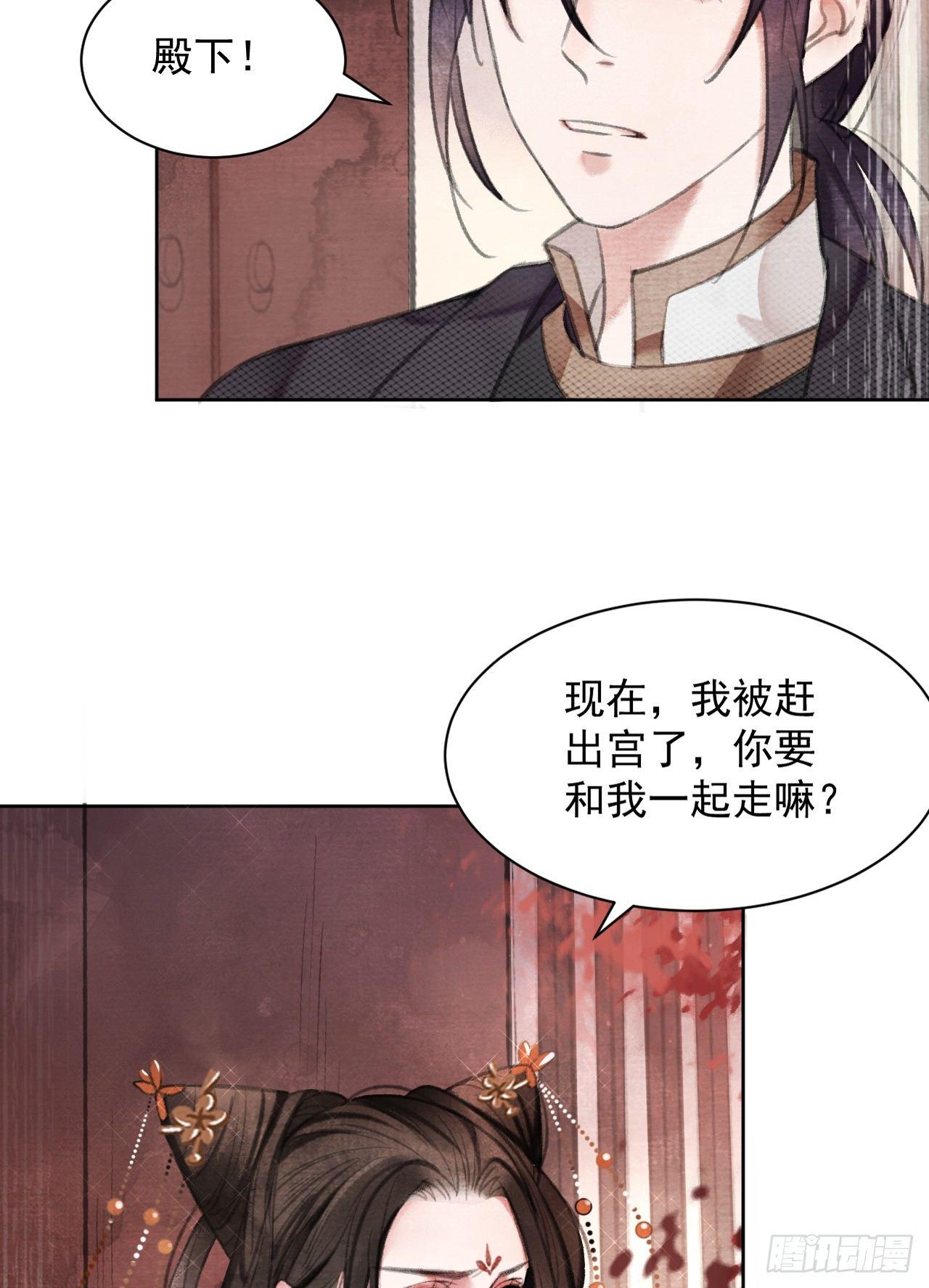 梦回南朝相似的游戏漫画,真假公主2图