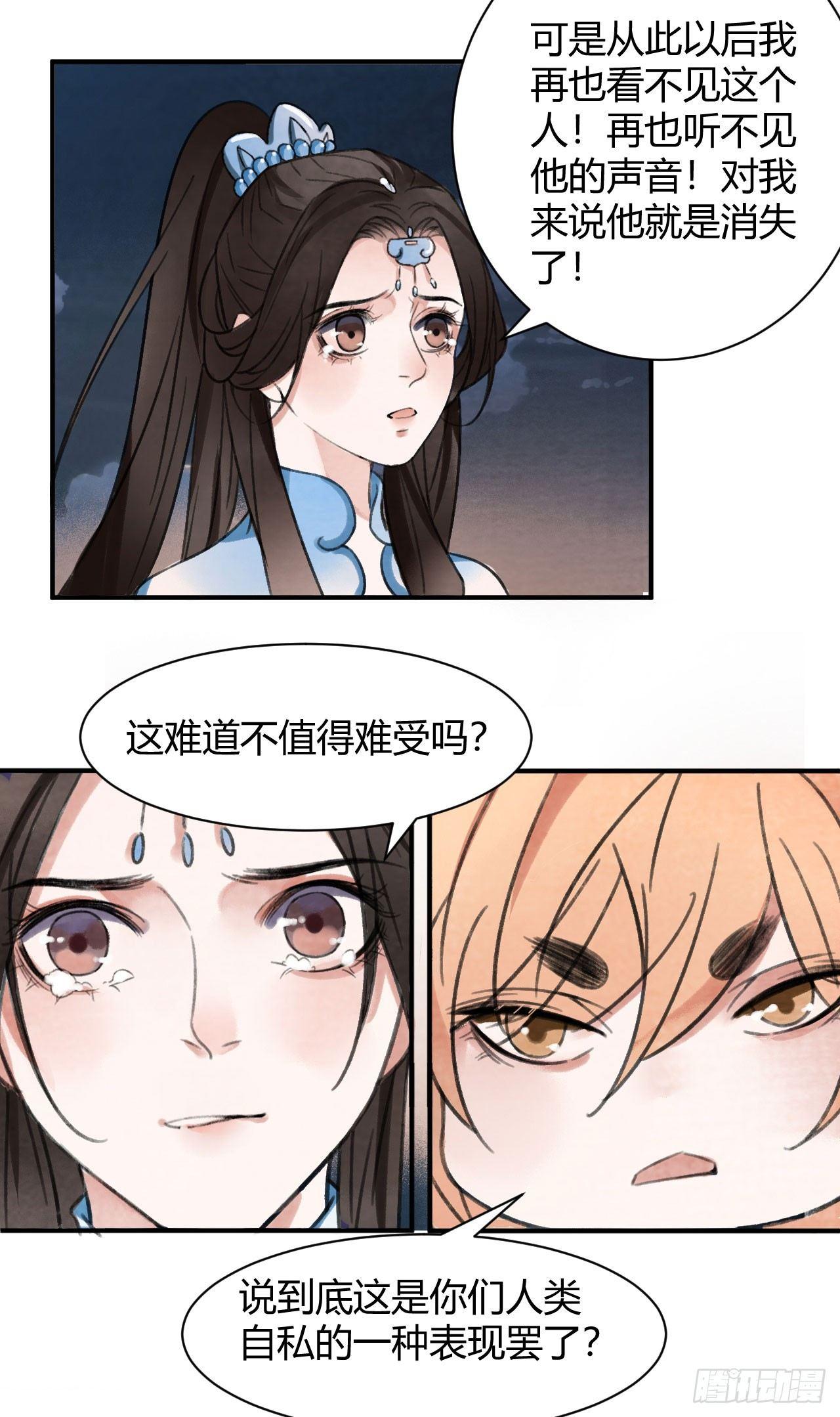 梦回南朝相似的游戏漫画,净化神玉2图