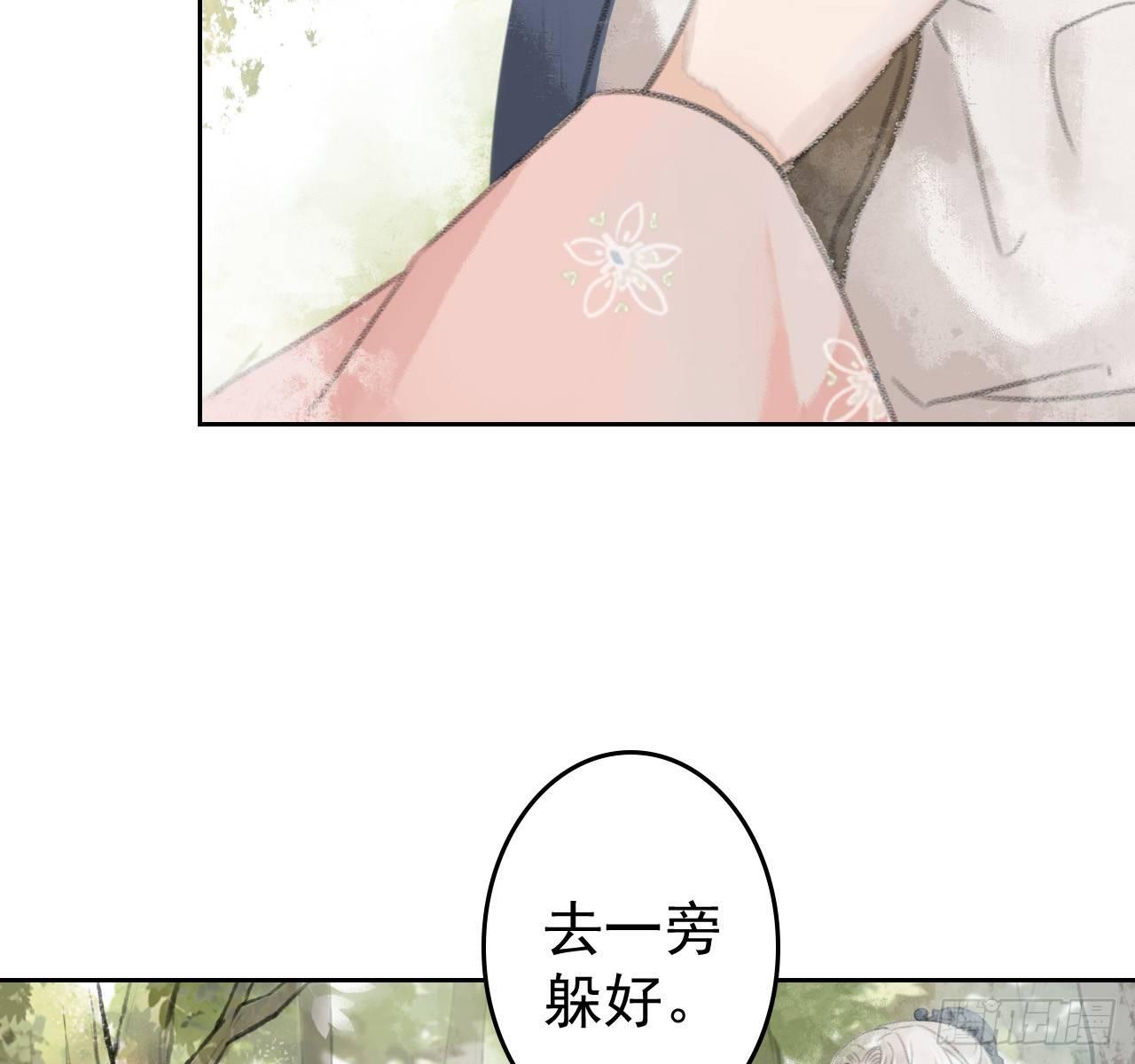 梦回南朝漫画,路遇劫匪2图