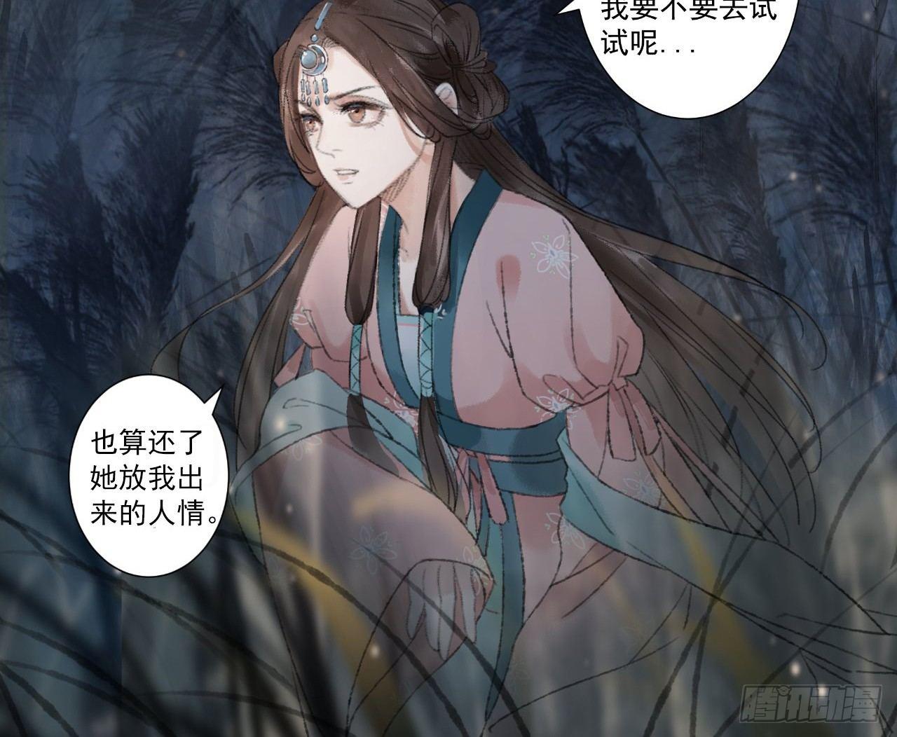 梦回南朝相似的游戏漫画,救死扶伤1图