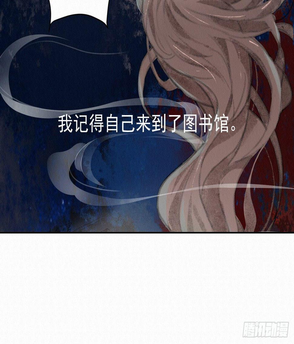 梦回南朝相似的游戏漫画,深宫惊魂1图