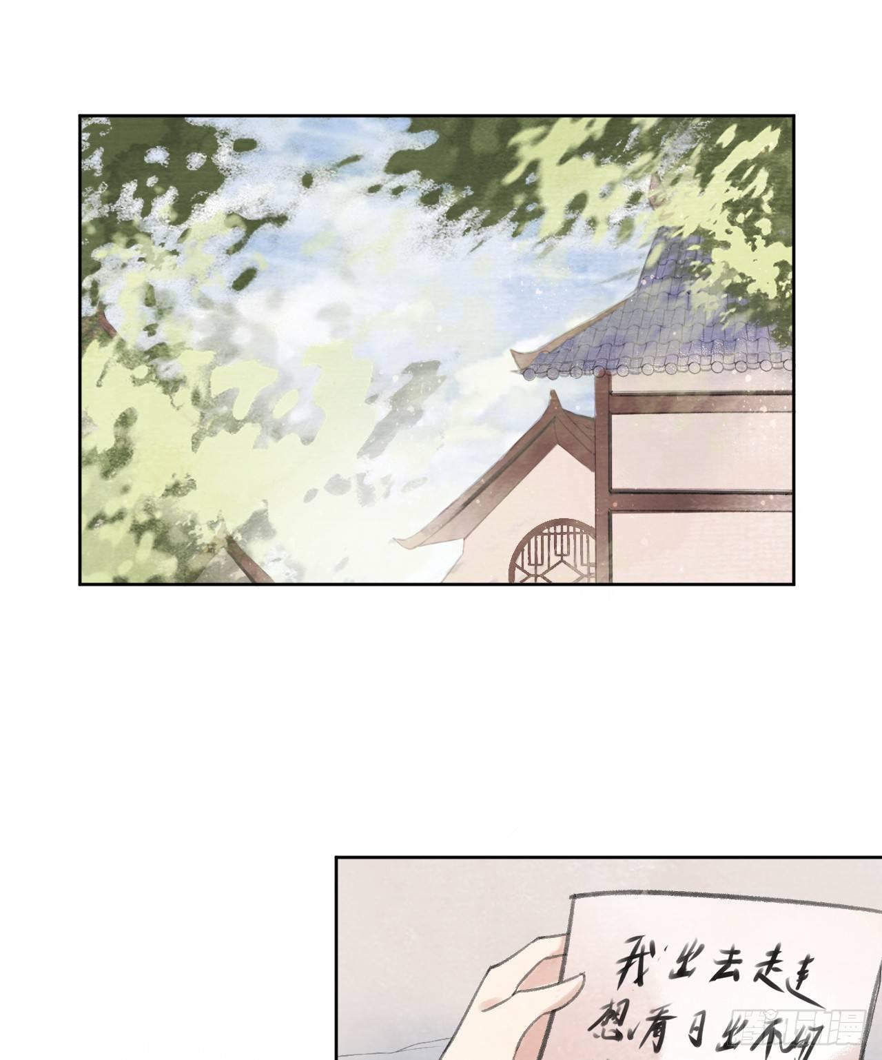梦回南朝相似的游戏漫画,营救南宫夜2图