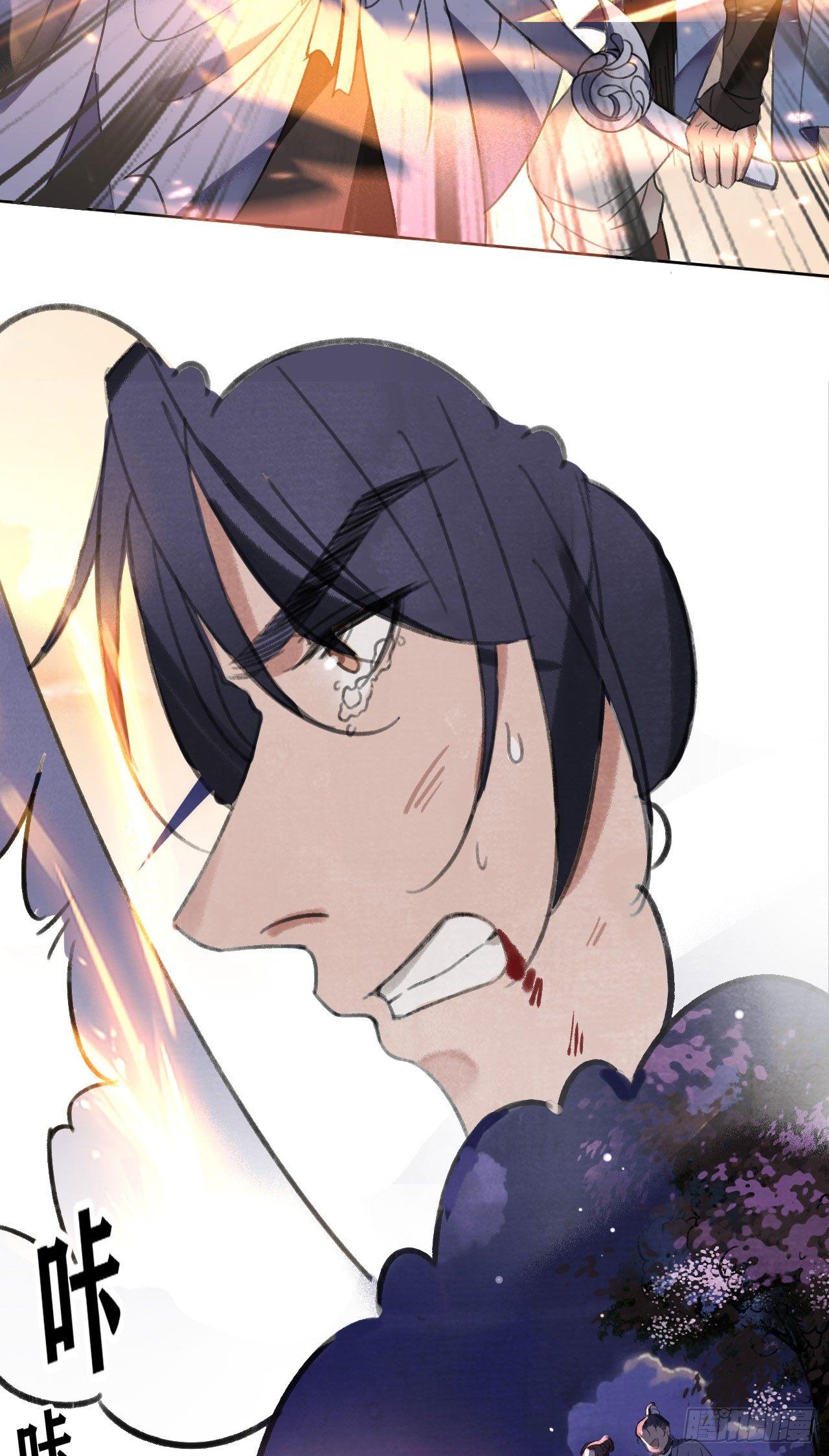梦回南朝相似的游戏漫画,再见楚涟1图