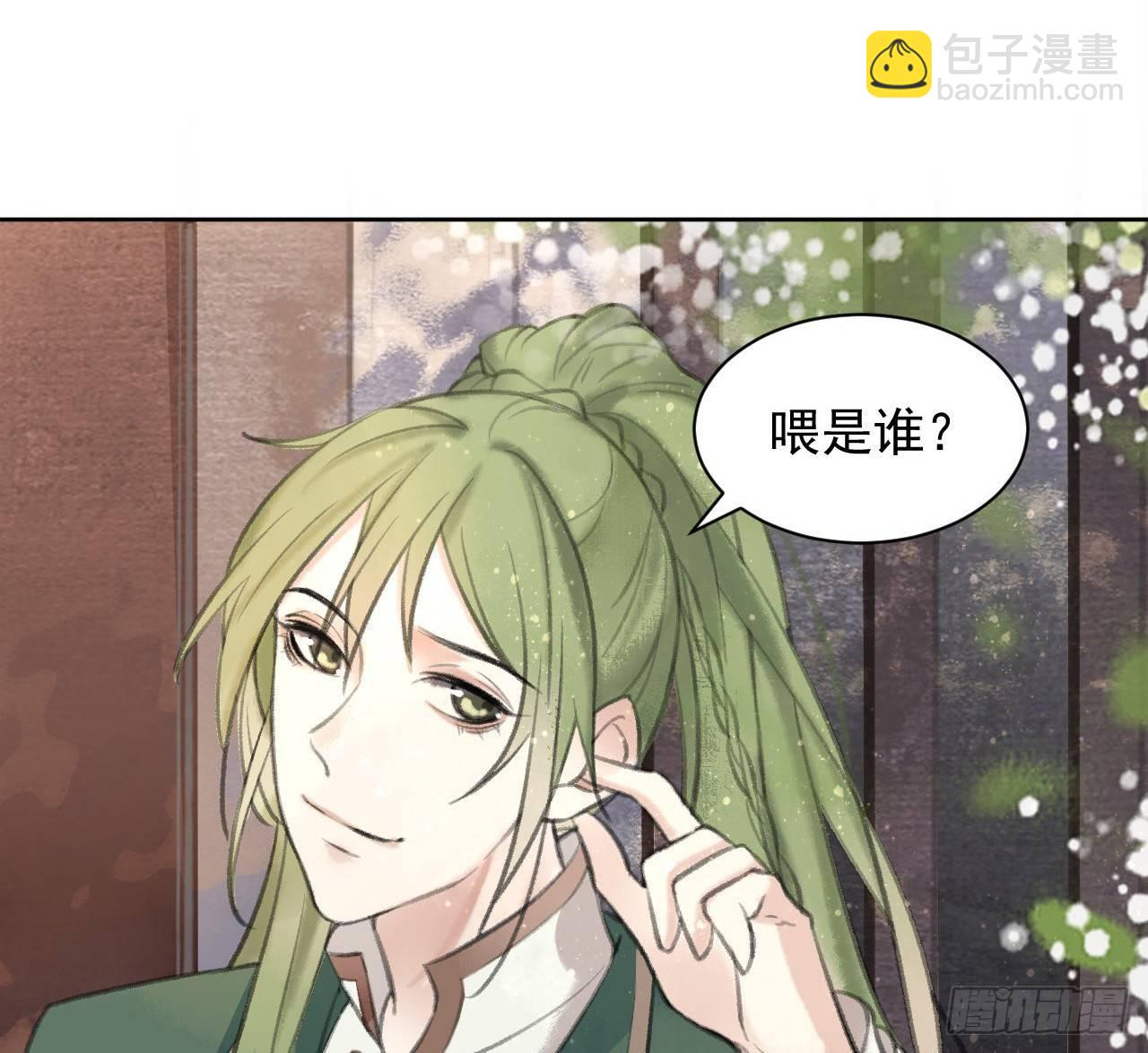 梦回南朝相似的游戏漫画,夜探镇守府2图