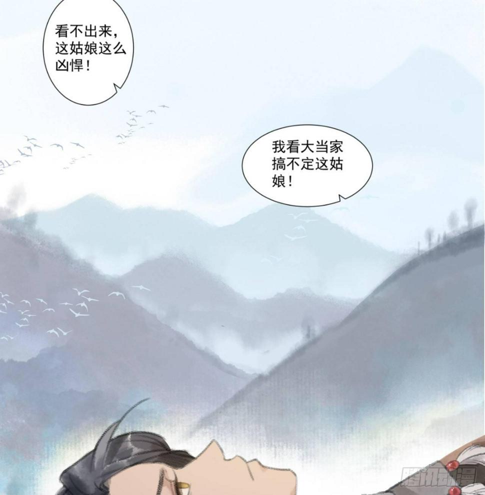 梦回南朝相似的游戏漫画,净化土地2图