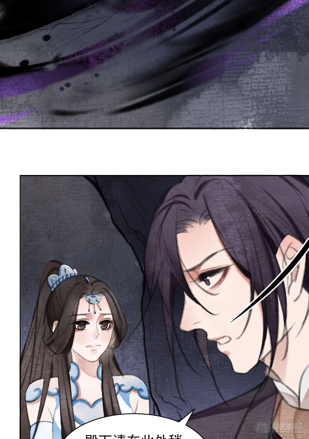 梦回南朝漫画,火之神玉2图