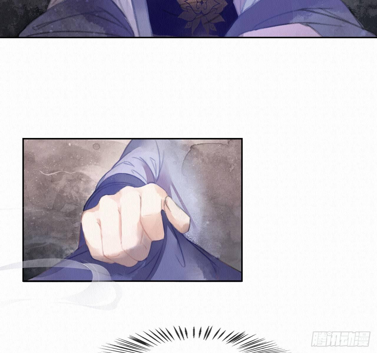 梦回南朝相似的游戏漫画,地下洞穴2图