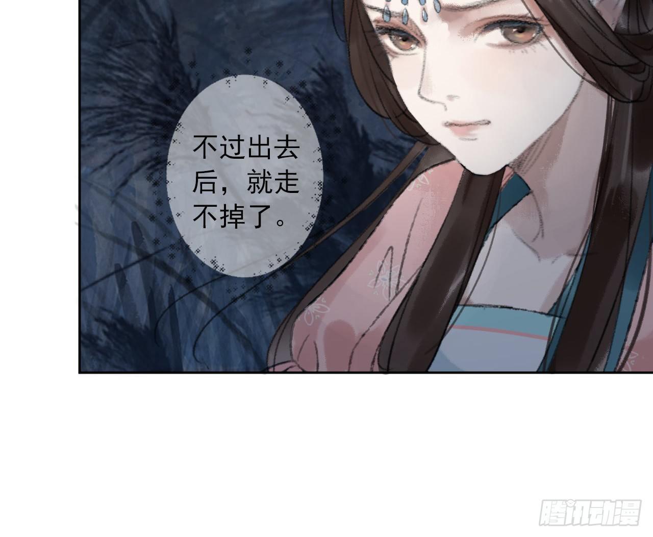 梦回南朝相似的游戏漫画,救死扶伤1图