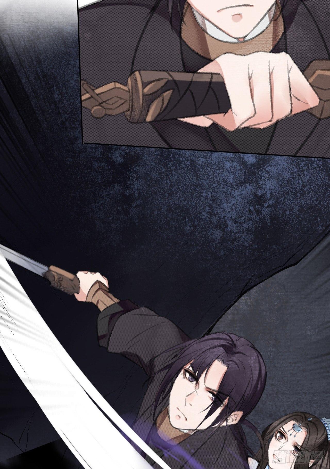 梦回南朝漫画,火之神玉2图