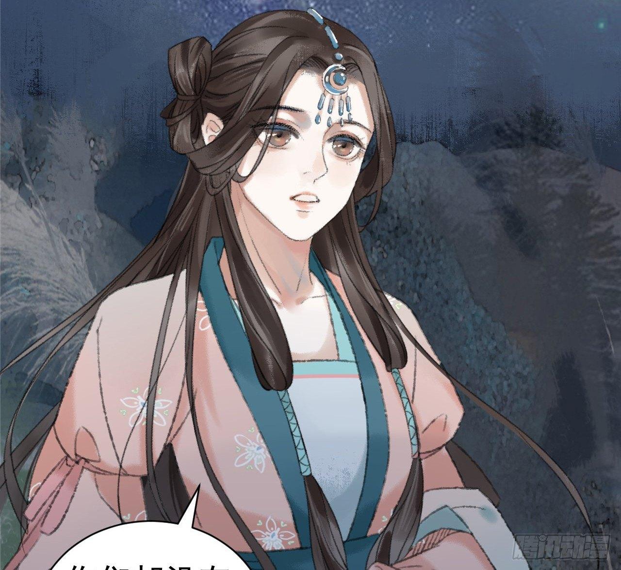 梦回南朝相似的游戏漫画,救死扶伤2图