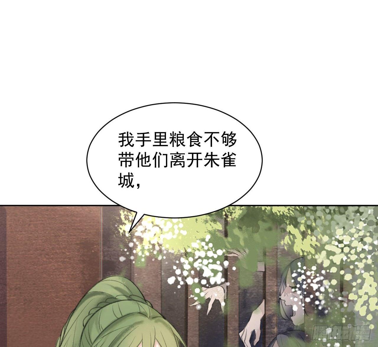 梦回南朝相似的游戏漫画,夜探镇守府2图