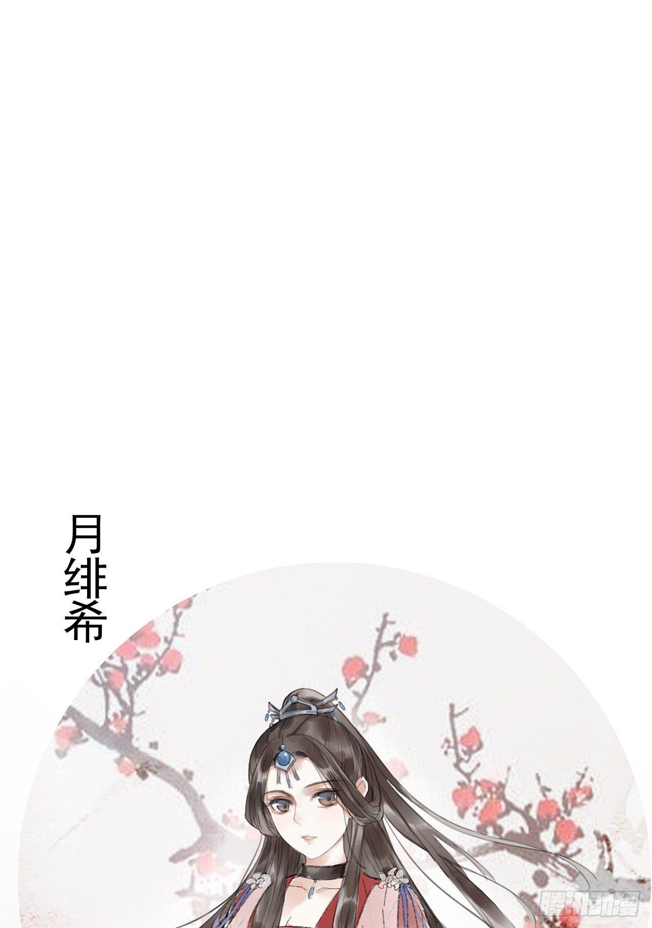 梦回南朝相似的游戏漫画,漫画两则2图
