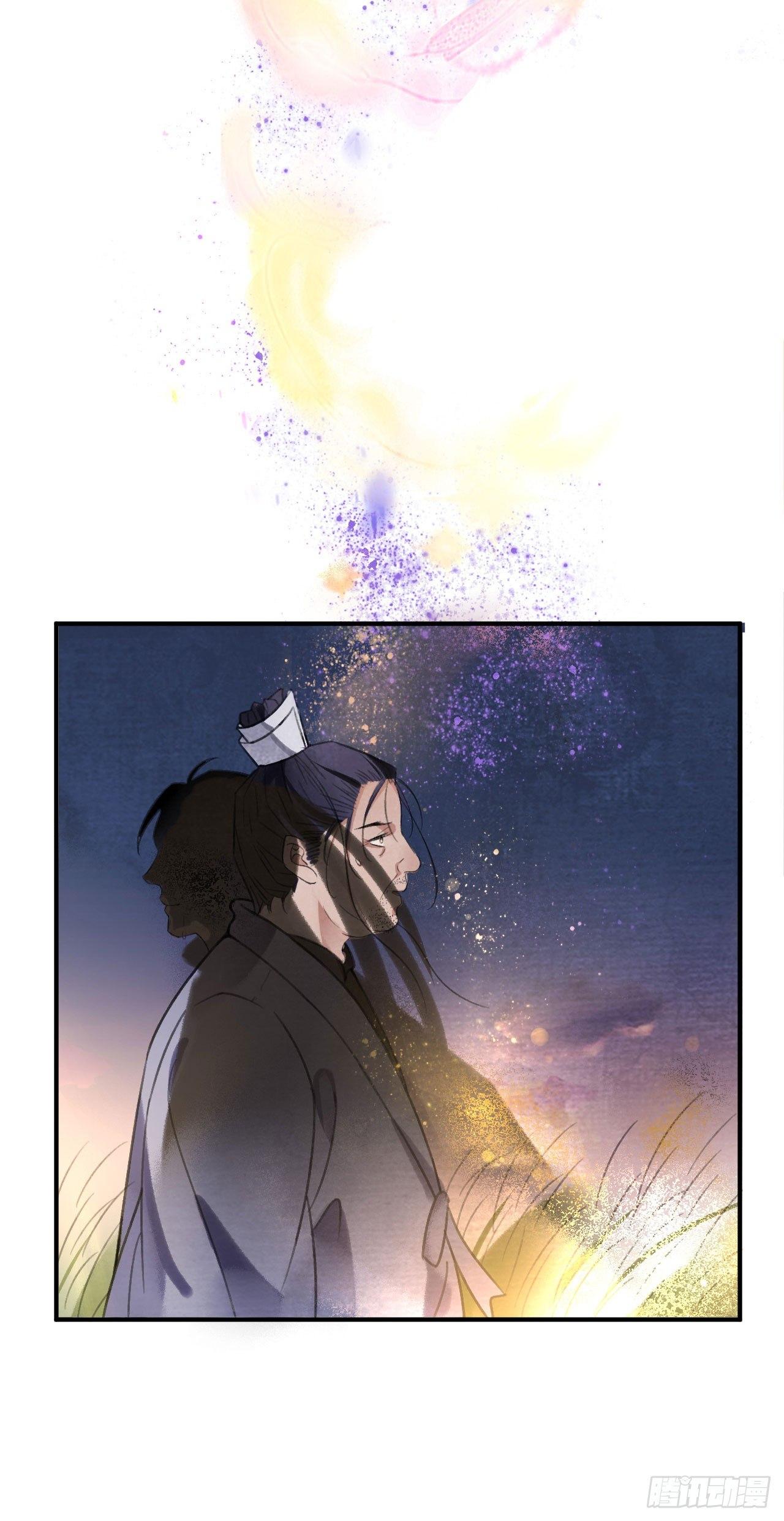 梦回南朝相似的游戏漫画,再见楚涟1图