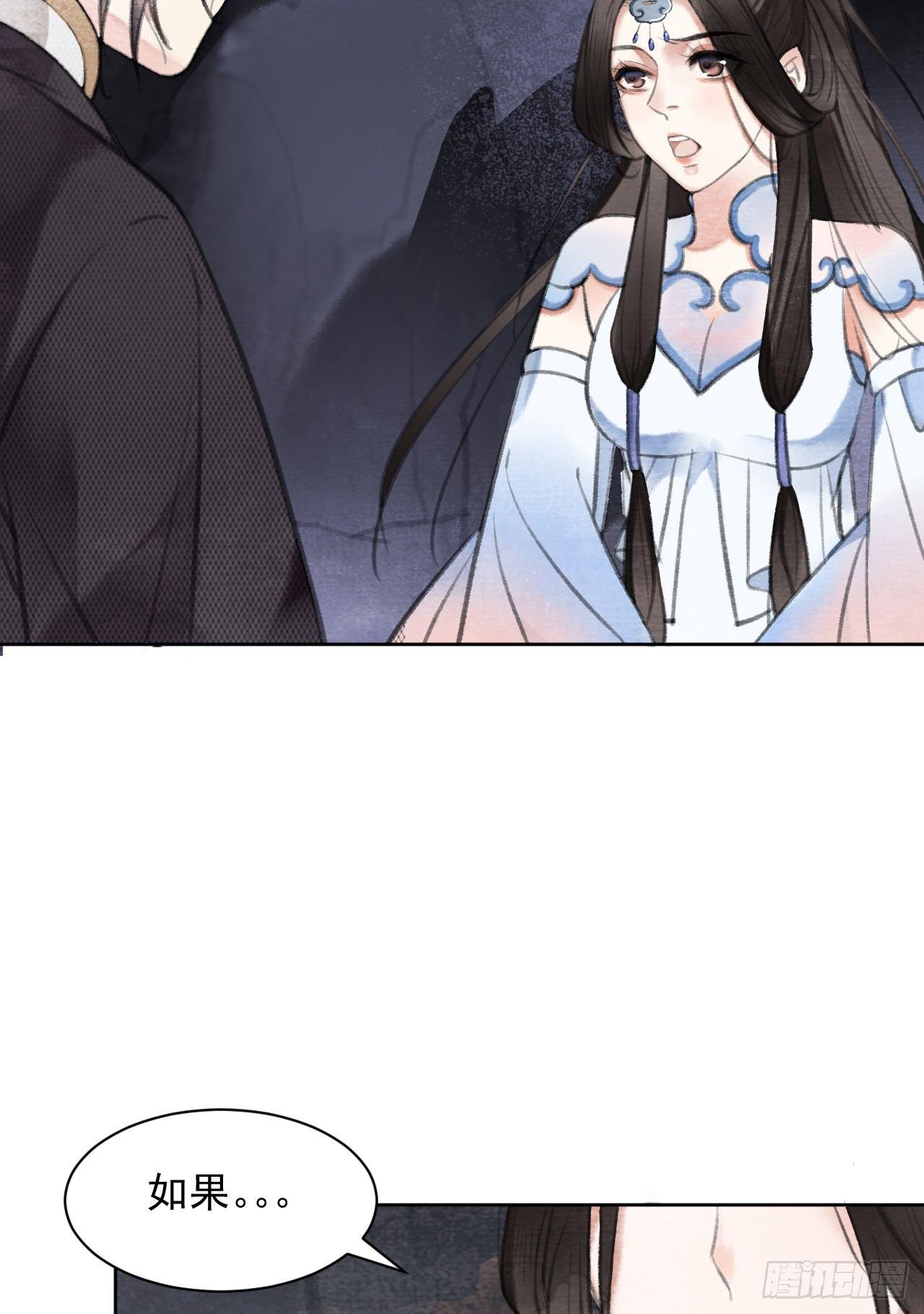梦回南朝相似的游戏漫画,真假公主2图