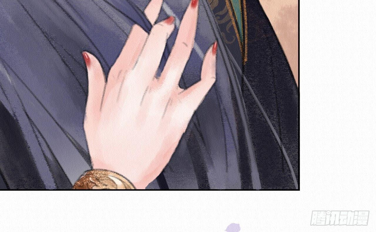 梦回南朝相似的游戏漫画,背后敌人1图
