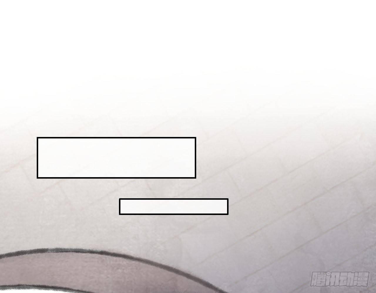 梦回南朝相似的游戏漫画,探访朱雀城1图