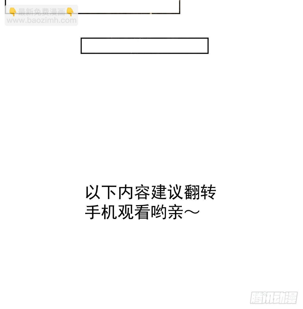 梦回南朝相似的游戏漫画,地宫惊魂1图