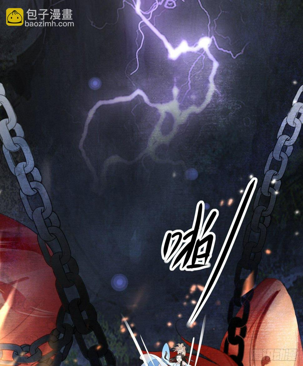梦回南朝相似的游戏漫画,父子反目1图