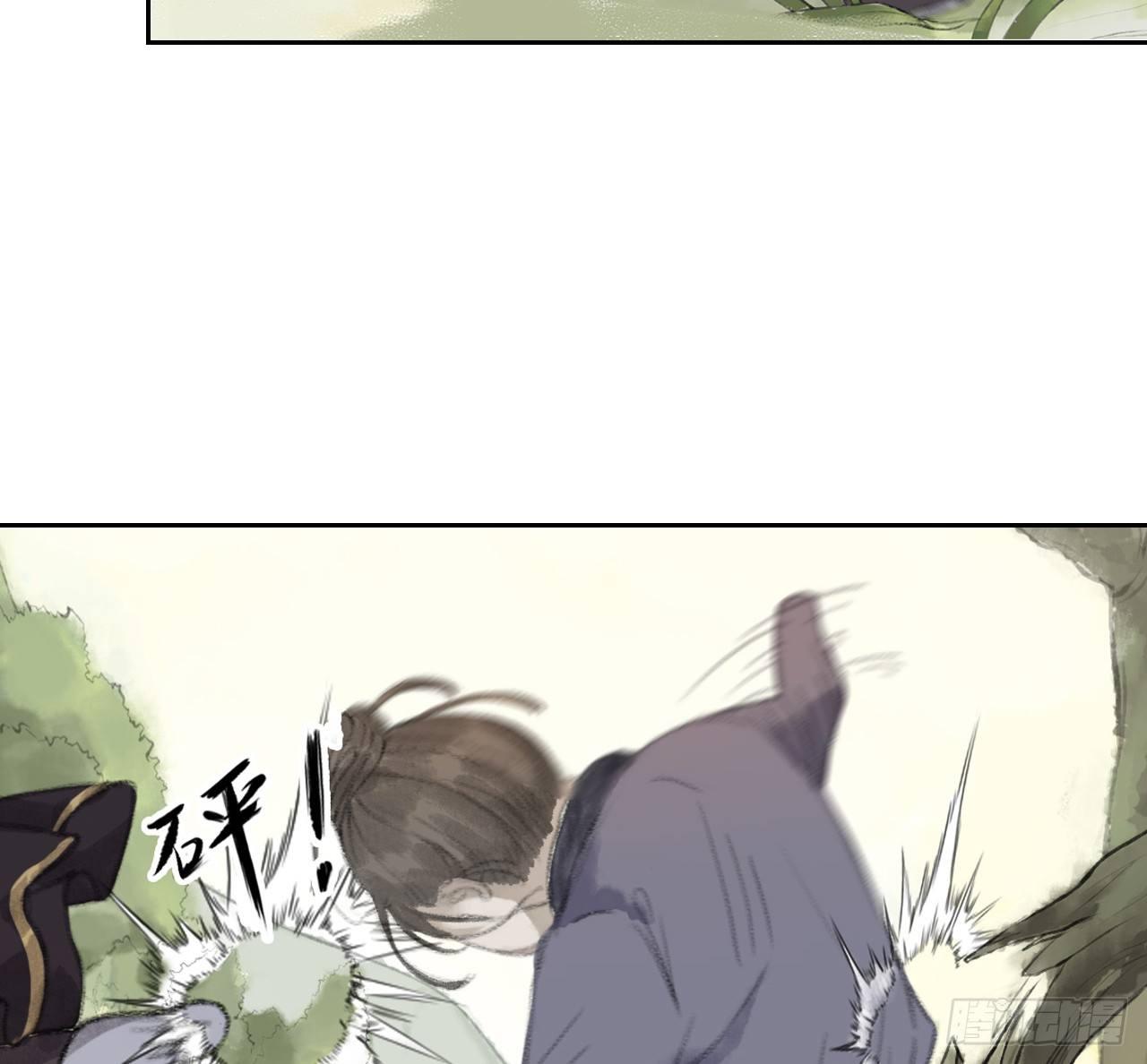梦回南朝相似的游戏漫画,魔化士兵2图