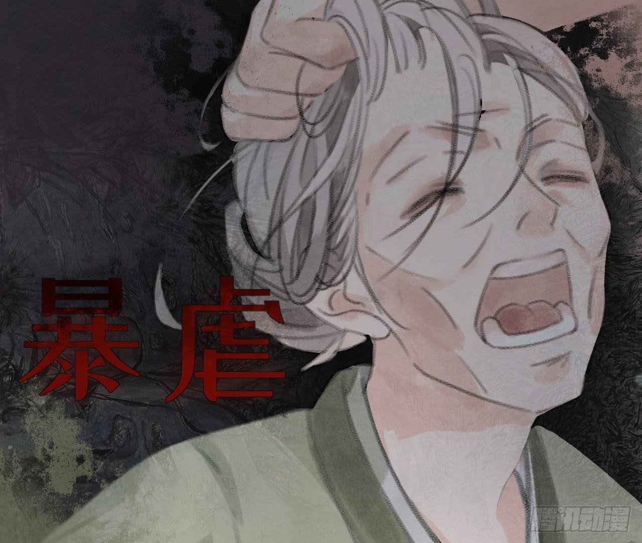 梦回南朝漫画,序章2图