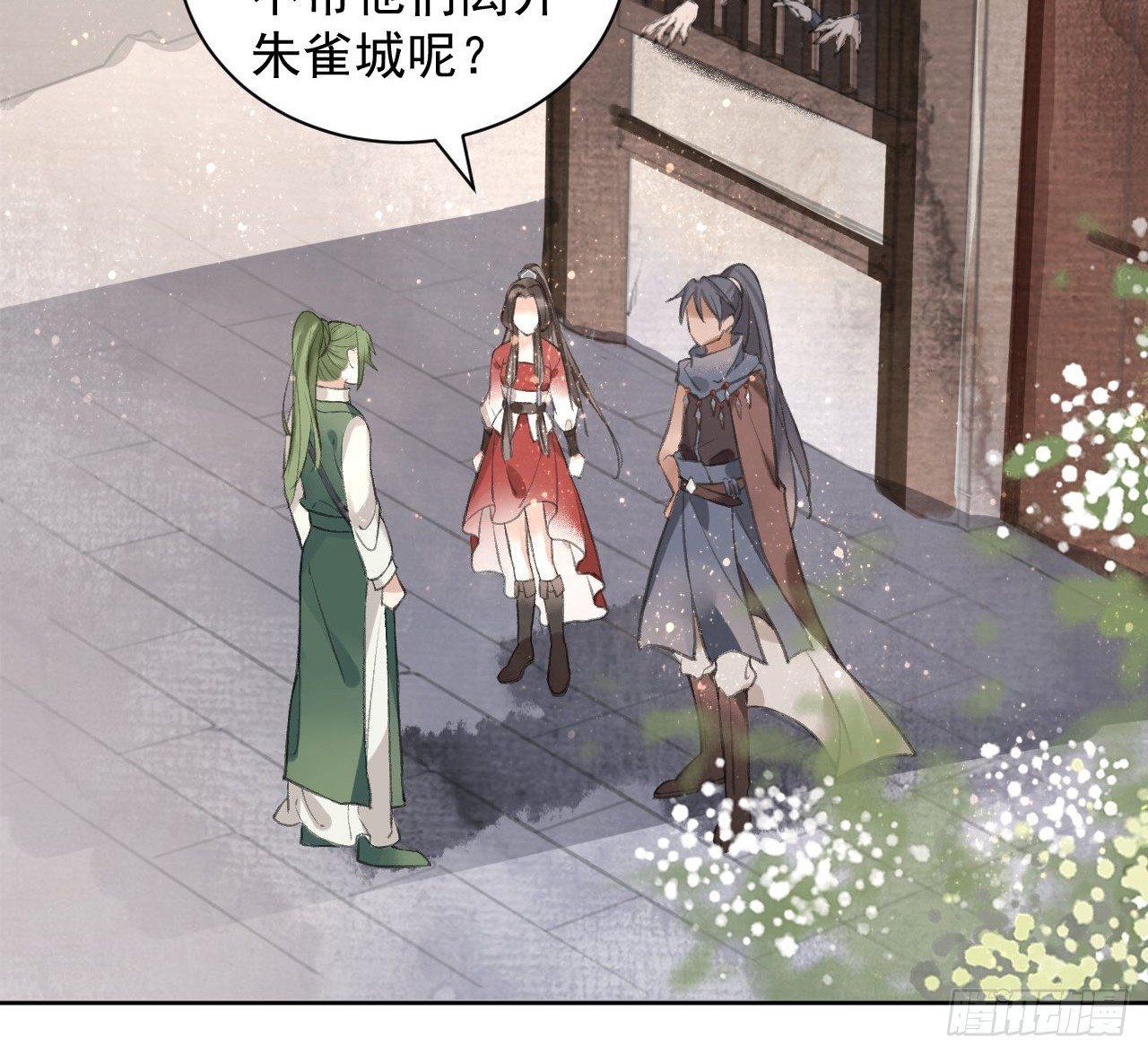 梦回南朝相似的游戏漫画,夜探镇守府1图