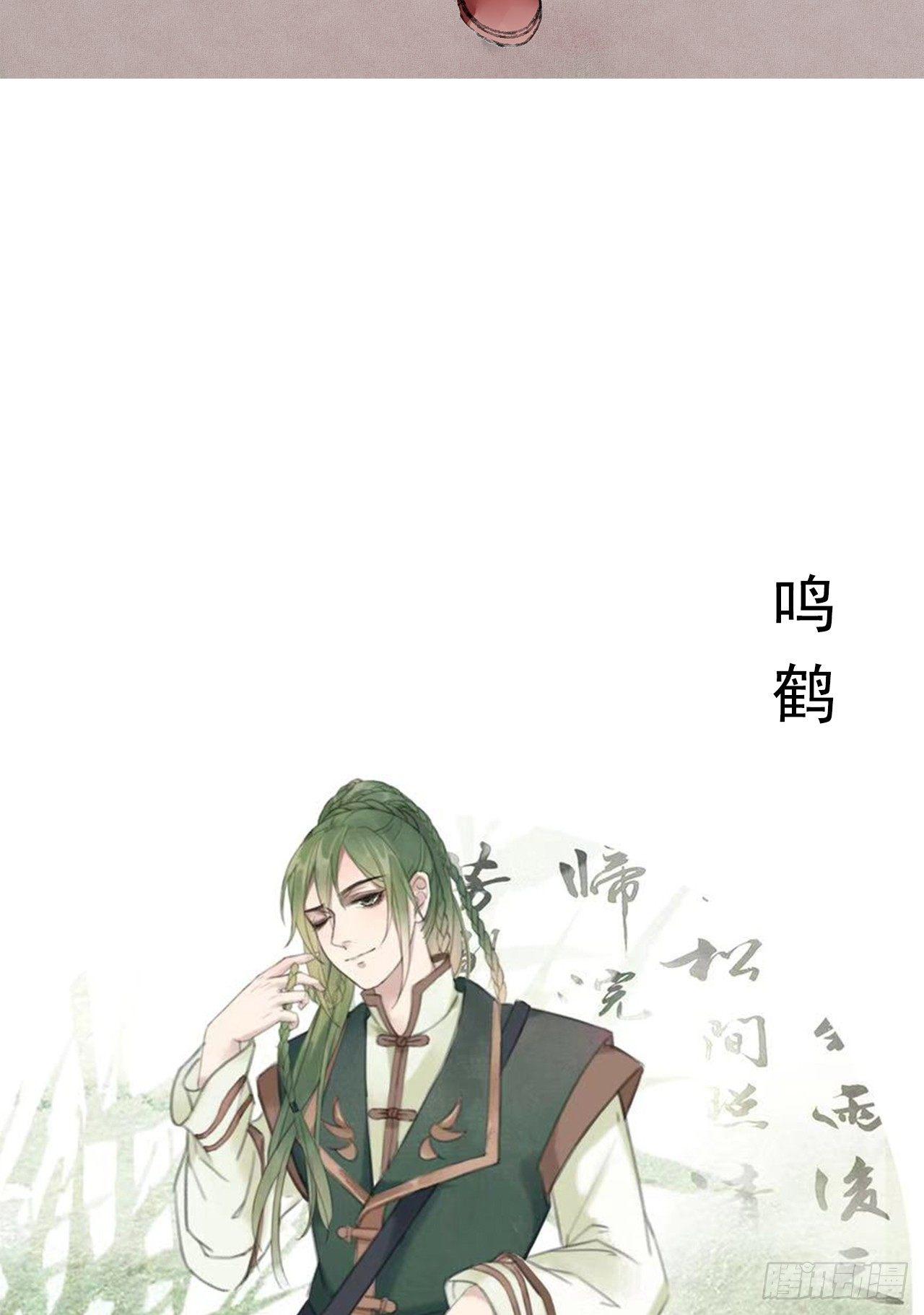 梦回南朝相似的游戏漫画,漫画两则2图