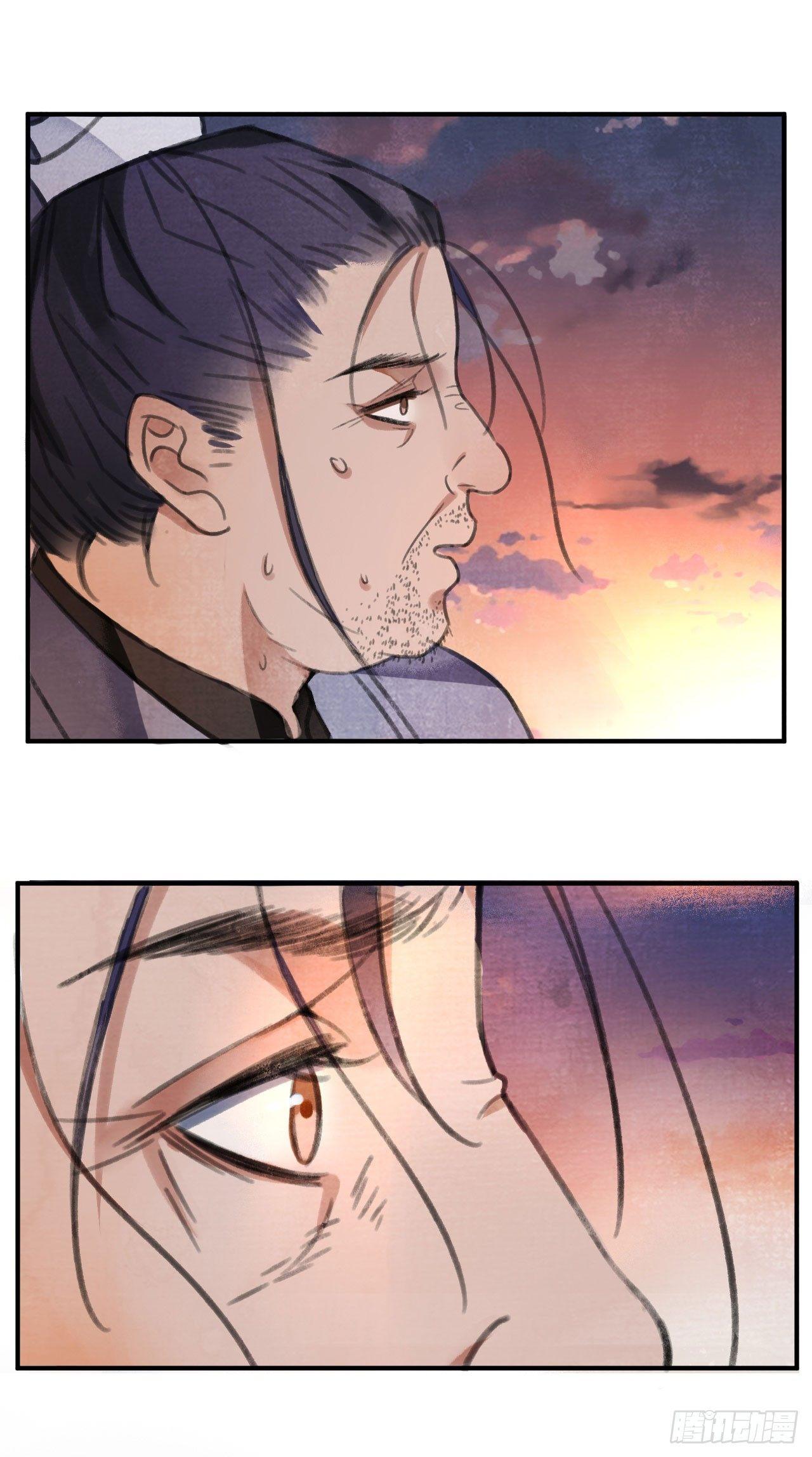 梦回南朝相似的游戏漫画,再见楚涟2图