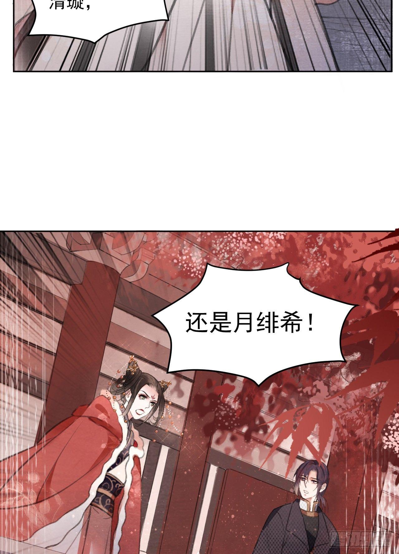 梦回南朝相似的游戏漫画,真假公主2图