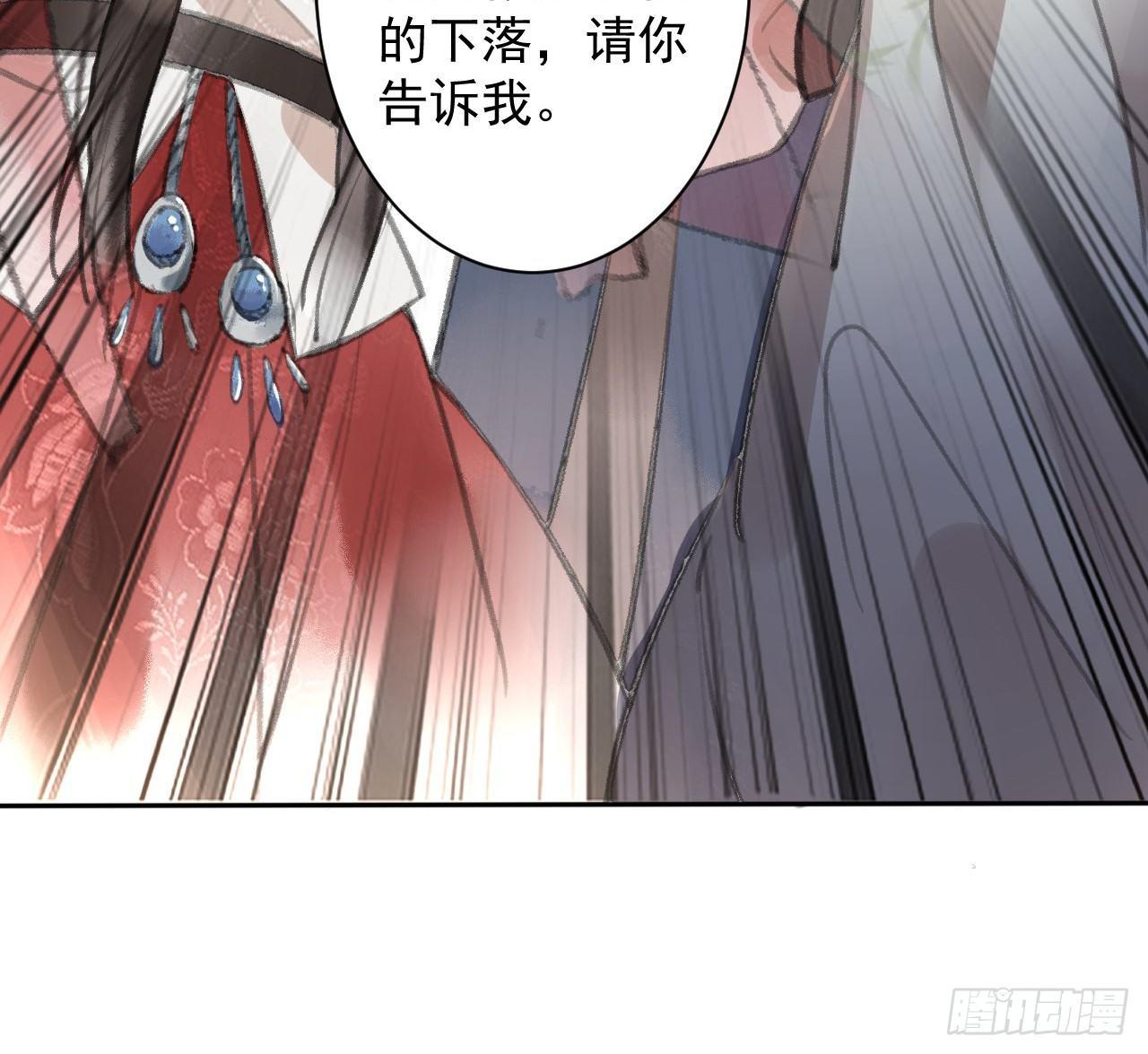 梦回南朝相似的游戏漫画,夜探镇守府1图