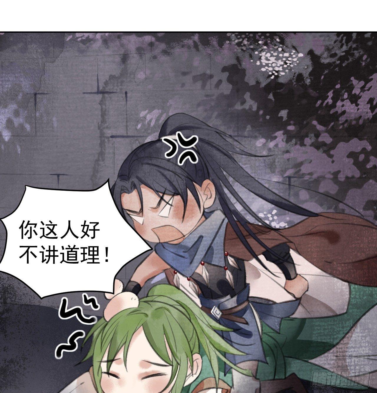 梦回南朝漫画,首富1图