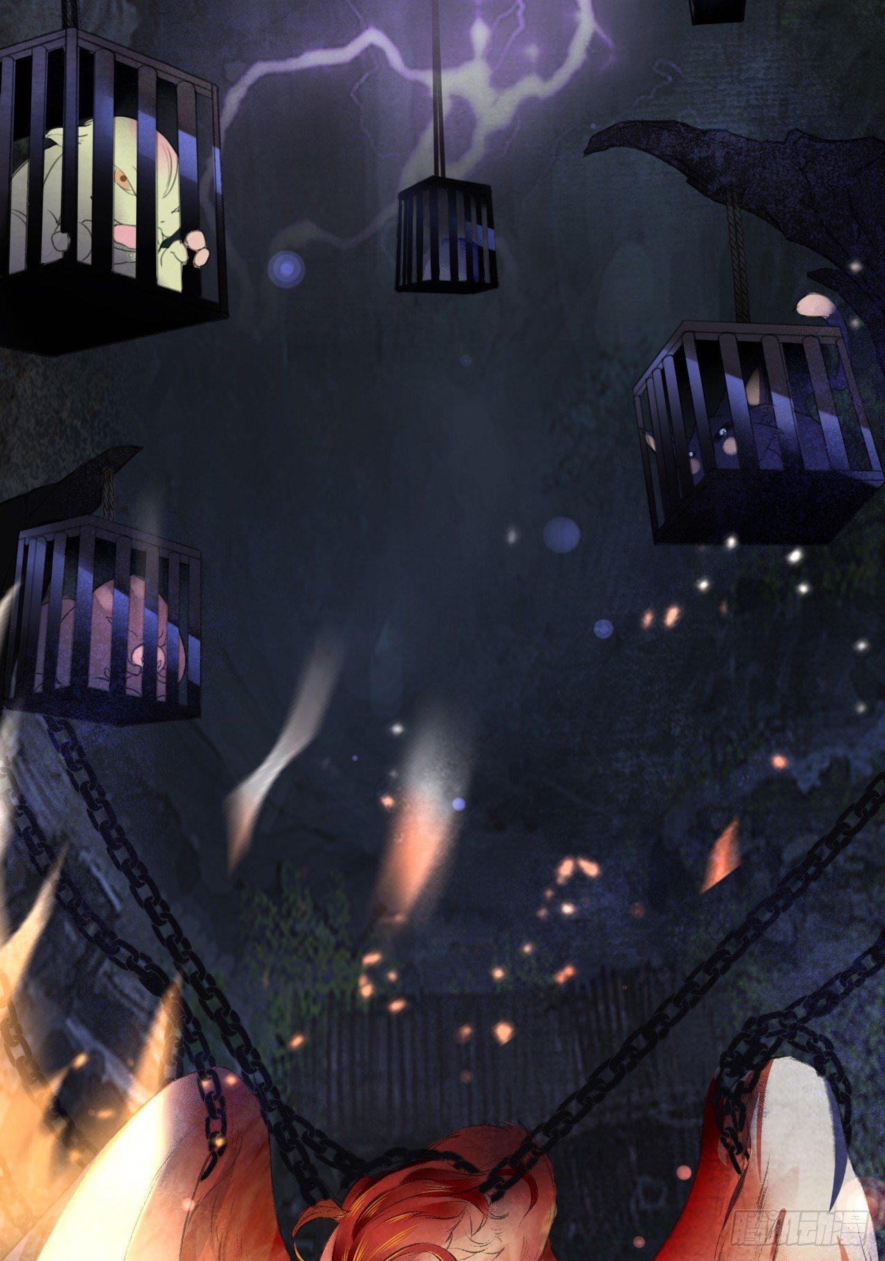梦回南朝漫画,火之神玉1图