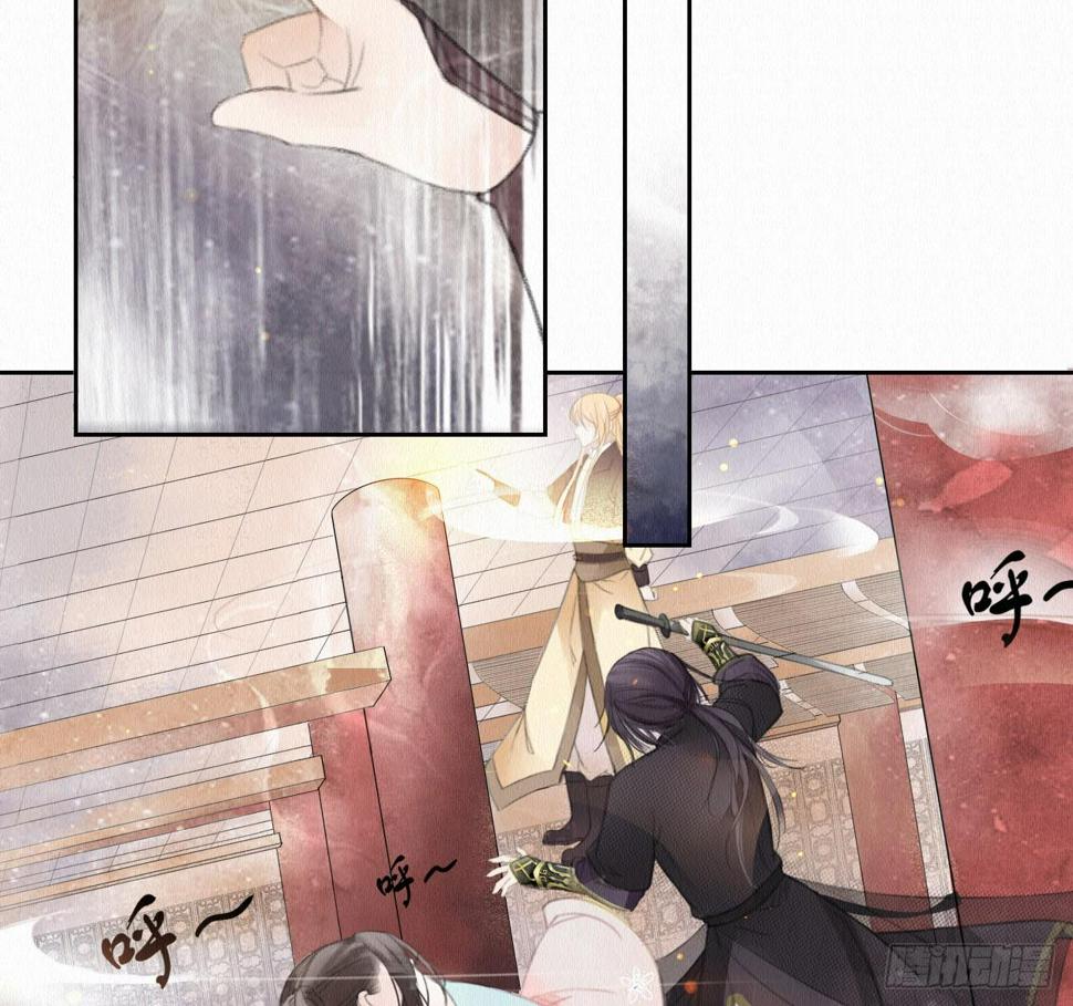 梦回南朝漫画,地下洞穴1图