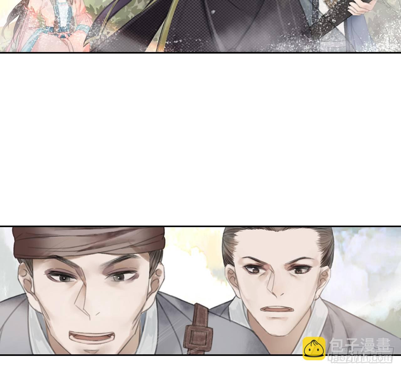 梦回南朝相似的游戏漫画,拦路抢劫2图