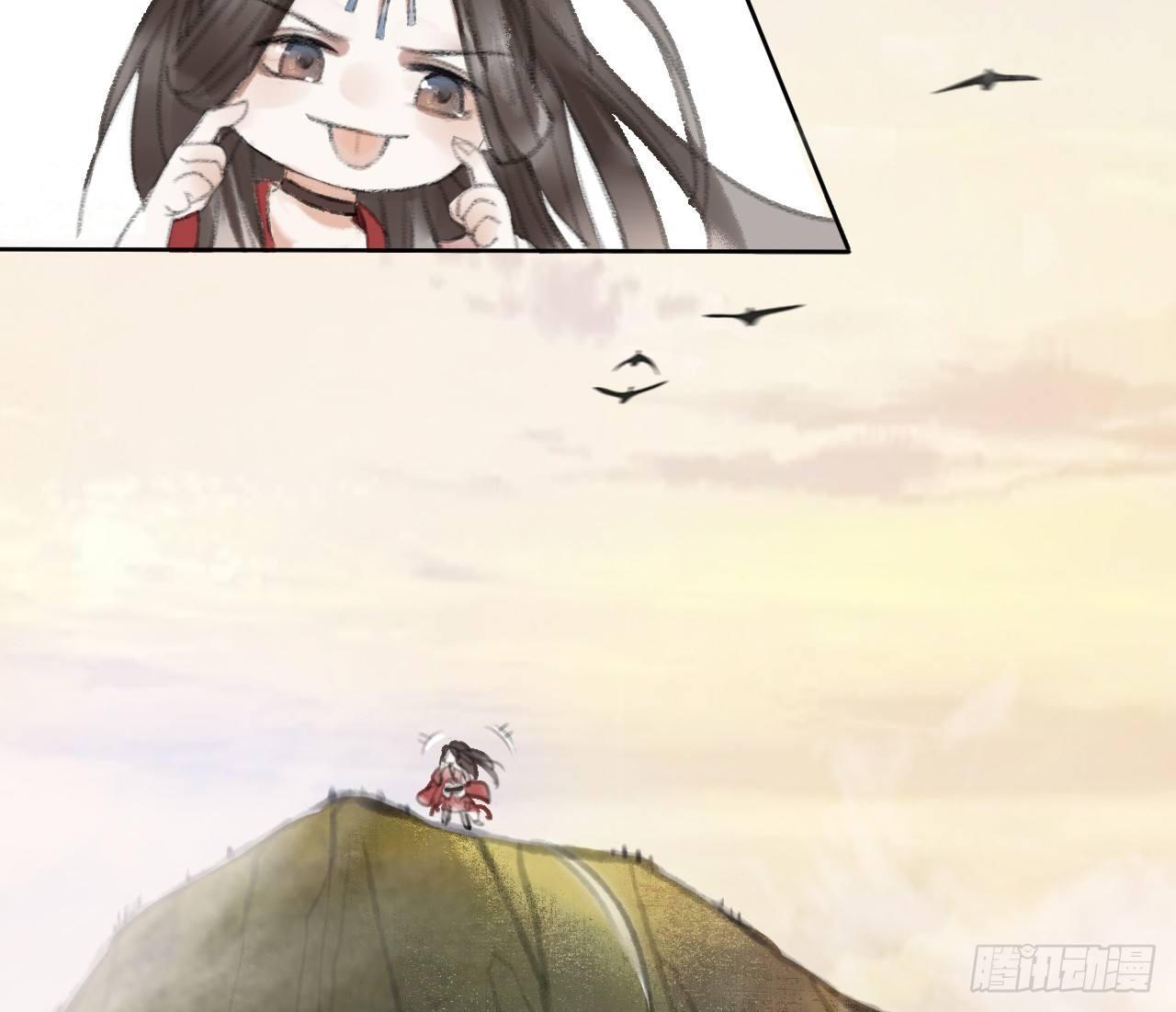 梦回南朝相似的游戏漫画,探访朱雀城2图