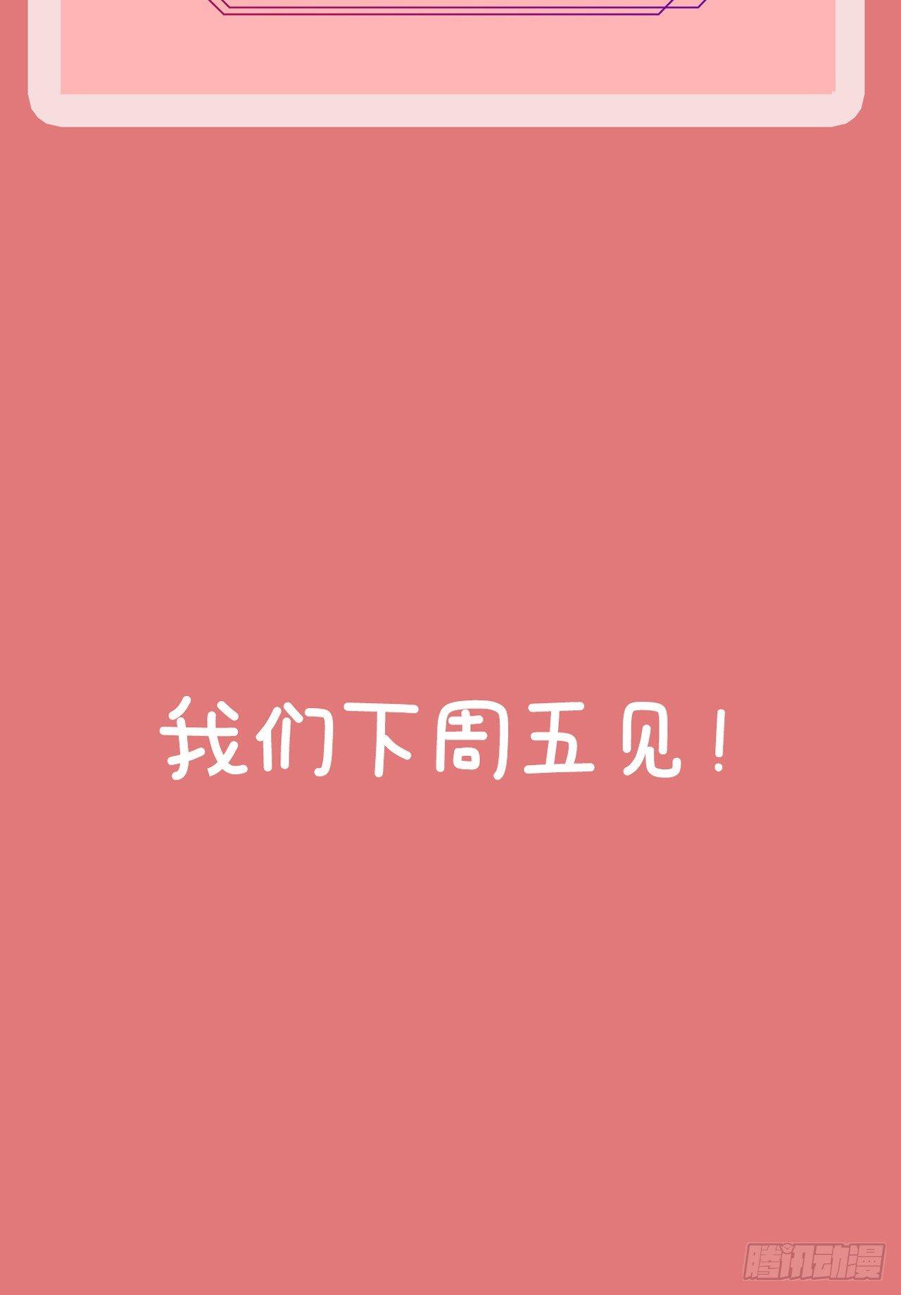 梦回南朝相似的游戏漫画,漫画两则2图