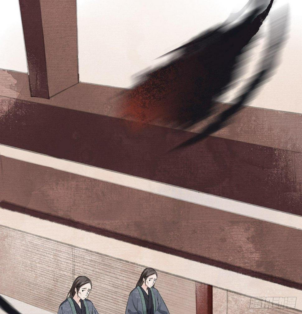 梦回南朝相似的游戏漫画,危急时刻1图