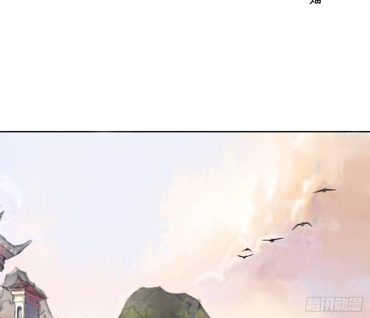 梦回南朝漫画,探访朱雀城2图