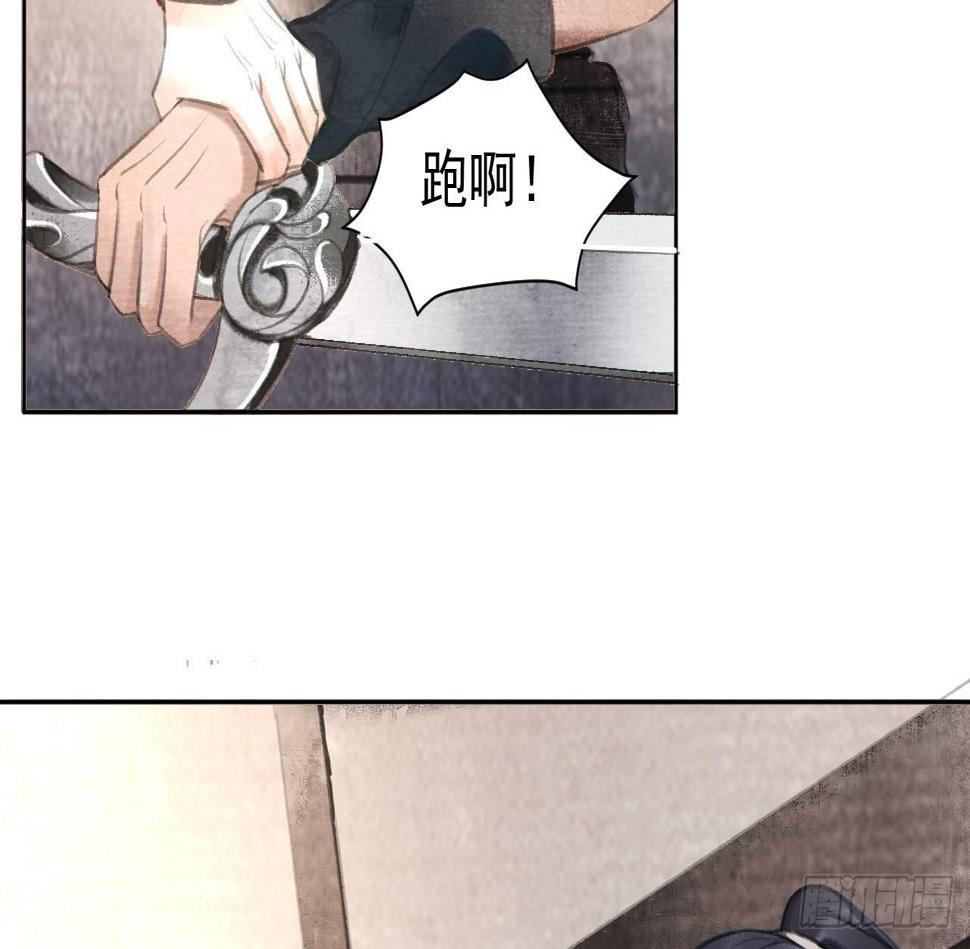 梦回南朝相似的游戏漫画,神秘驱魔人1图