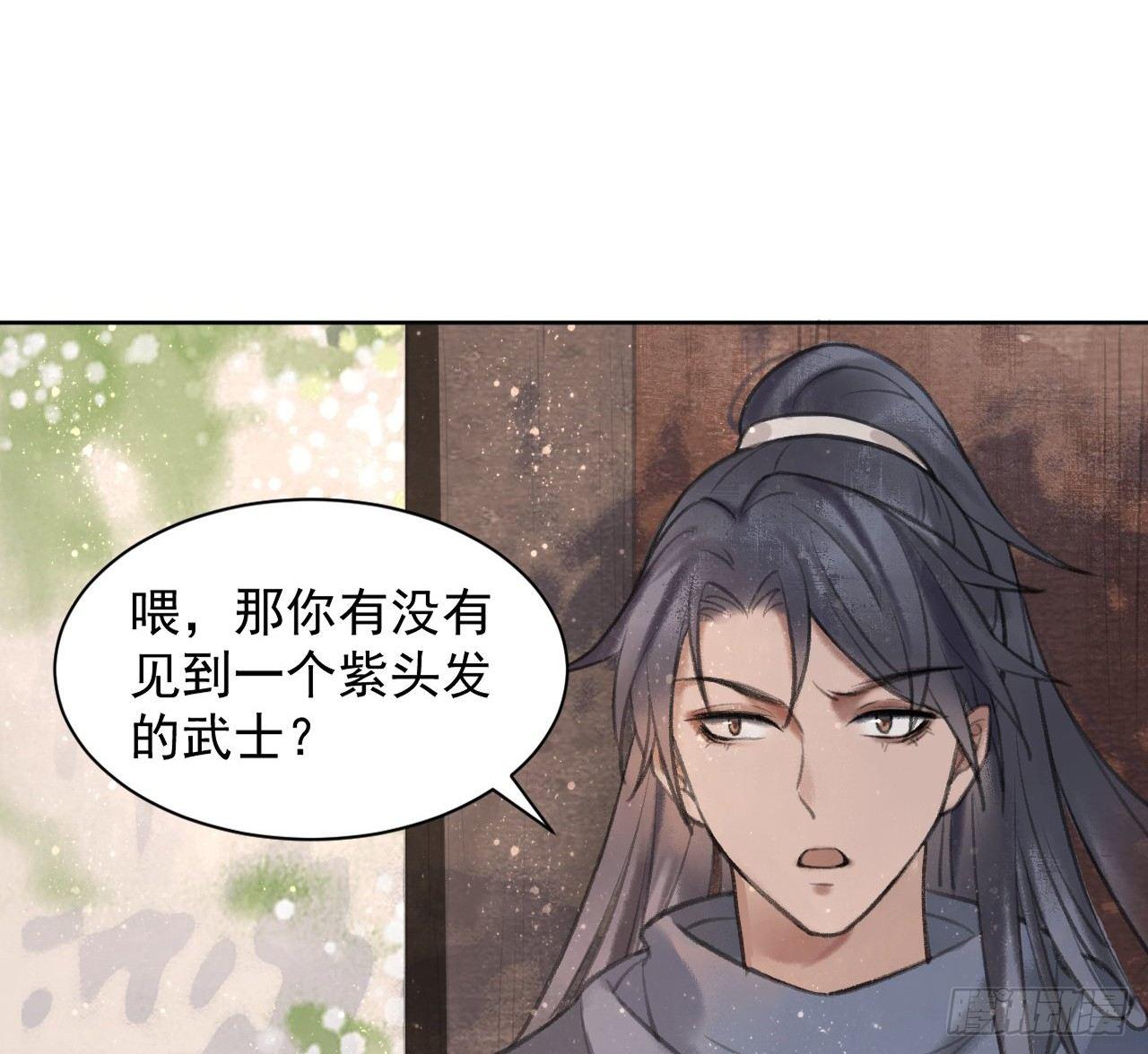 梦回南朝相似的游戏漫画,夜探镇守府2图